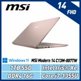 【贈原廠包】MSI Modern 14 C13M-887TW 粉(i7-1355U/16G/1TB)