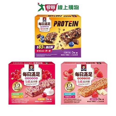 桂格每日滿足穀物棒系列(23g x3入)