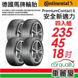 【Continental 馬牌】D9 PC6-235/45/18吋_四入組 輪胎(車麗屋)