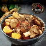 【赤豪家庭私廚】藥膳羊肉爐3組（湯料1000g/包＋羊大骨600g/包＋羊排骨300g/包)