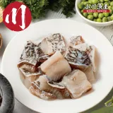 【小川漁屋】台灣鱸魚清肉丁10包(200g±10%包)