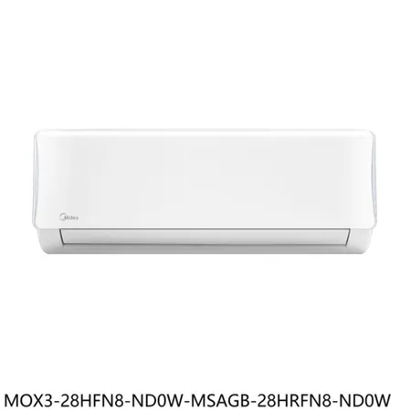 美的【MOX3-28HFN8-ND0W-MSAGB-28HRFN8-ND0W】冷氣(商品卡2900元)