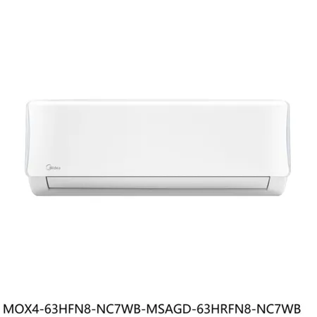 美的【MOX4-63HFN8-NC7WB-MSAGD-63HRFN8-NC7WB】冷氣(商品卡6200元)