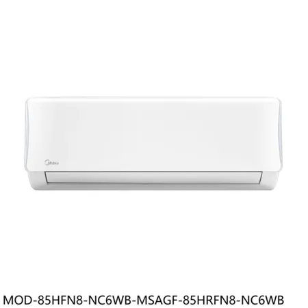 美的【MOD-85HFN8-NC6WB-MSAGF-85HRFN8-NC6WB】冷氣(商品卡7600元)