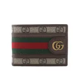 【GUCCI】Ophidia GG 塗層帆布綠紅迷你對開4卡短夾(米色/烏木色)