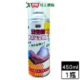 Markron 安全帽泡沫清潔慕斯 450ml 免水洗 除臭 親膚配方【愛買】