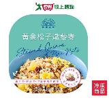 歐米市集黃金松子燉藜麥200G/盒【愛買】