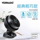 美國VORNADO沃拿多 渦流空氣循環機 循環扇 530B-TW 3-5坪用