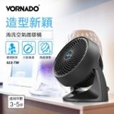 美國VORNADO沃拿多 渦流空氣循環機 循環扇 533-TW 3-5坪用