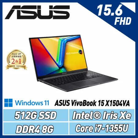 【送機械鍵盤】ASUS X1504VA-0041B1355U 藍(i7-1355U/8G/512G SSD)