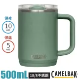 【CAMELBAK】Thrive Mug 防漏不鏽鋼日用保溫馬克杯500ml(保冰) CB2984301050 灰綠