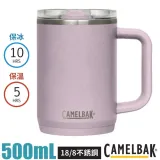 【CAMELBAK】Thrive Mug 防漏不鏽鋼日用保溫馬克杯500ml(保冰) CB2984501050 天空紫