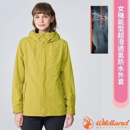 【荒野 WildLand】女機能型超潑透氣防水外套.連帽運動機能風衣.夾克/W3921-167 月桂樹黃