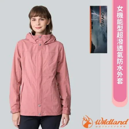 【荒野 WildLand】女機能型超潑透氣防水外套.連帽運動機能風衣.夾克/W3921-138 摩曼粉