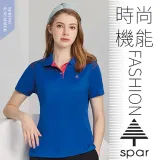 【名典 SPAR】女款 吸濕排汗彈性短袖POLO衫.休閒衫.排汗上衣/涼感.彈性.舒適/S237207 國旗藍