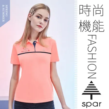 【名典 SPAR】女款 吸濕排汗彈性短袖POLO衫.休閒衫.排汗上衣/涼感.彈性.舒適/SA1127201 蜜粉