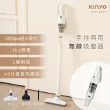 【KINYO】手持兩用無線吸塵器(KVC-6235)