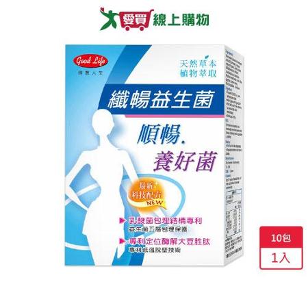 得意人生美纖沖泡酵素(4gx10包)