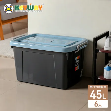 【KEYWAY聯府】浅田滑輪整理箱45L(藍)-6入/588*418*330mm