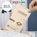 HL 一次性馬桶坐墊紙 直邊款(30入/組)
