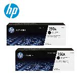 【HP 惠普】150A 黑色原廠 LaserJet 碳粉匣 W1500A《2入組》