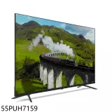 PHILIPS 55型4K Google LED 顯示器 55PUH7159-不含安裝