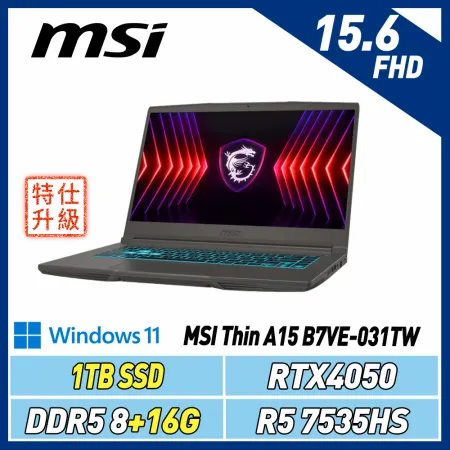 【改機升級】 MSI ThinA15 B7VE-031TW(R5 7535HS/8+16GB/RTX4050/1T)