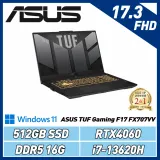 【贈無線滑鼠】ASUS TUF FX707VV-0042B13620H(i7/16G/RTX 4060/512G