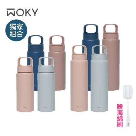 【WOKY 沃廚】輕芯鈦瓷易潔層提手運動保溫瓶600ml+850ml 贈海綿杯刷