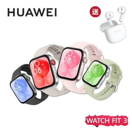 【贈耳機】HUAWEI 華為 Watch Fit 3 1.82吋智慧手錶 氟橡膠錶帶款
