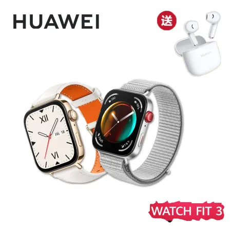 【新款】HUAWEI 華為 Watch Fit 3 1.82吋智慧手錶 尼龍/皮革錶帶款