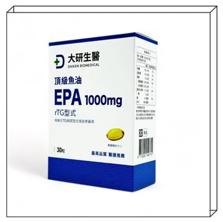 【 大研生醫】頂級魚油EPA 1000mg軟膠囊(30粒/盒)