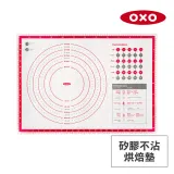 美國OXO 矽膠不沾烘焙墊 OX0103058A