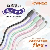 【任選二入】REAICE Type-C to Type-C 1.2M 60W親膚快充/傳輸線(Android安卓/手機/平板適用)