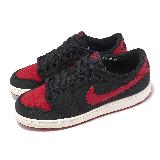 Nike 休閒鞋 Air Jordan 1 KO Low 男鞋 黑 紅 Bred 帆布 DX4981-006