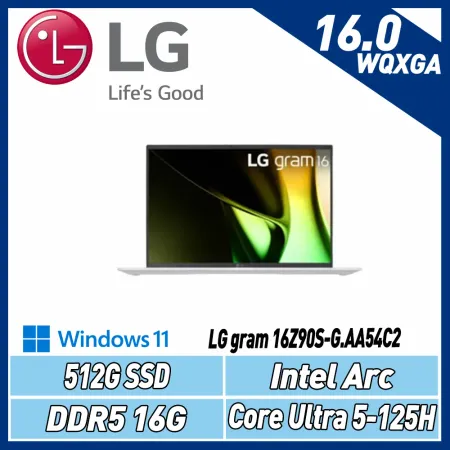 【贈高清螢幕】LG gram 16吋 白16Z90S-G.AA54C2(Ultra 5-125H/16G/512G)