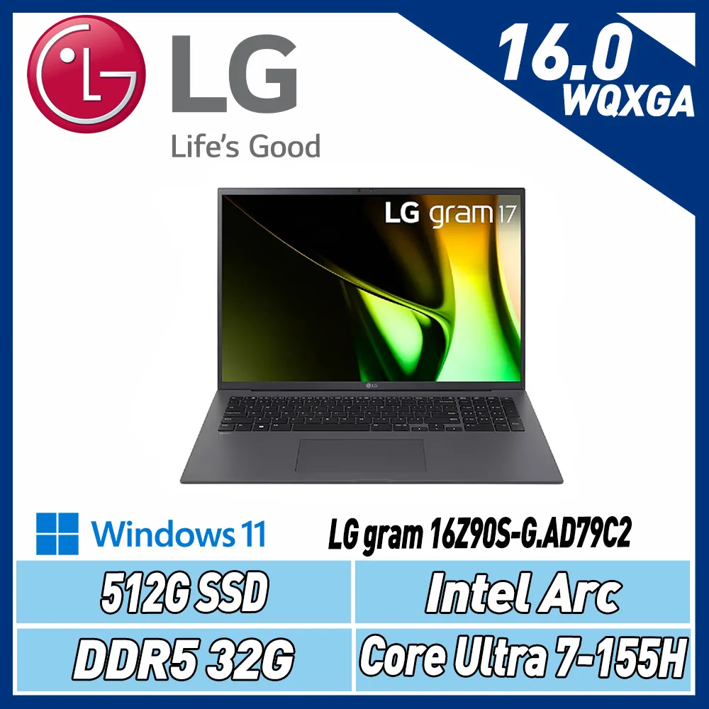 【贈高清螢幕】LG gram 17 17Z90S-G.AD79C2沉靜灰 Ultra7-155H/32G/1T