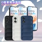 CITY BOSS for Oppo A38 4G O盾軍規保護殼