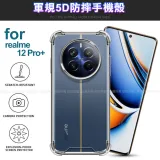 CITY BOSS for realme 12 Pro+ 5G 軍規5D防摔手機殼