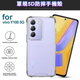 CITY BOSS for vivo Y100 5G 軍規5D防摔手機殼