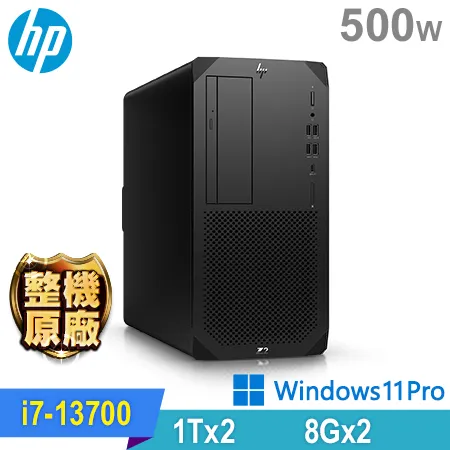 (商用)HP Z2 G9 Tower 會計系統專用機(i7-13700/16G/1TBx2 HDD/500W/W11P)