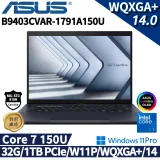 ASUS B9403CVAR-1791A150U(Core 7 150U/32G/1TB PCIe/WQXGA+/14)