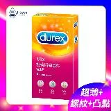 +【J-LOVE】durex 杜蕾斯 綜合裝 6入 保險套