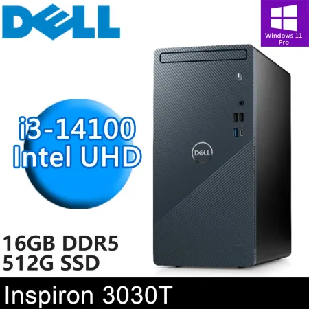 DELL Inspiron 3030T-P1308BTW-SP1 特仕(8G+8G/512G)