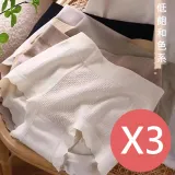 【唯蜜色】【三件組】高腰無痕純棉無縫高彈舒適收腹提臀女用內褲