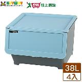 KEYWAY聯府 Hello前開式整理箱38L(藍)【4件超值組】 臺灣製 可堆疊 置【愛買】