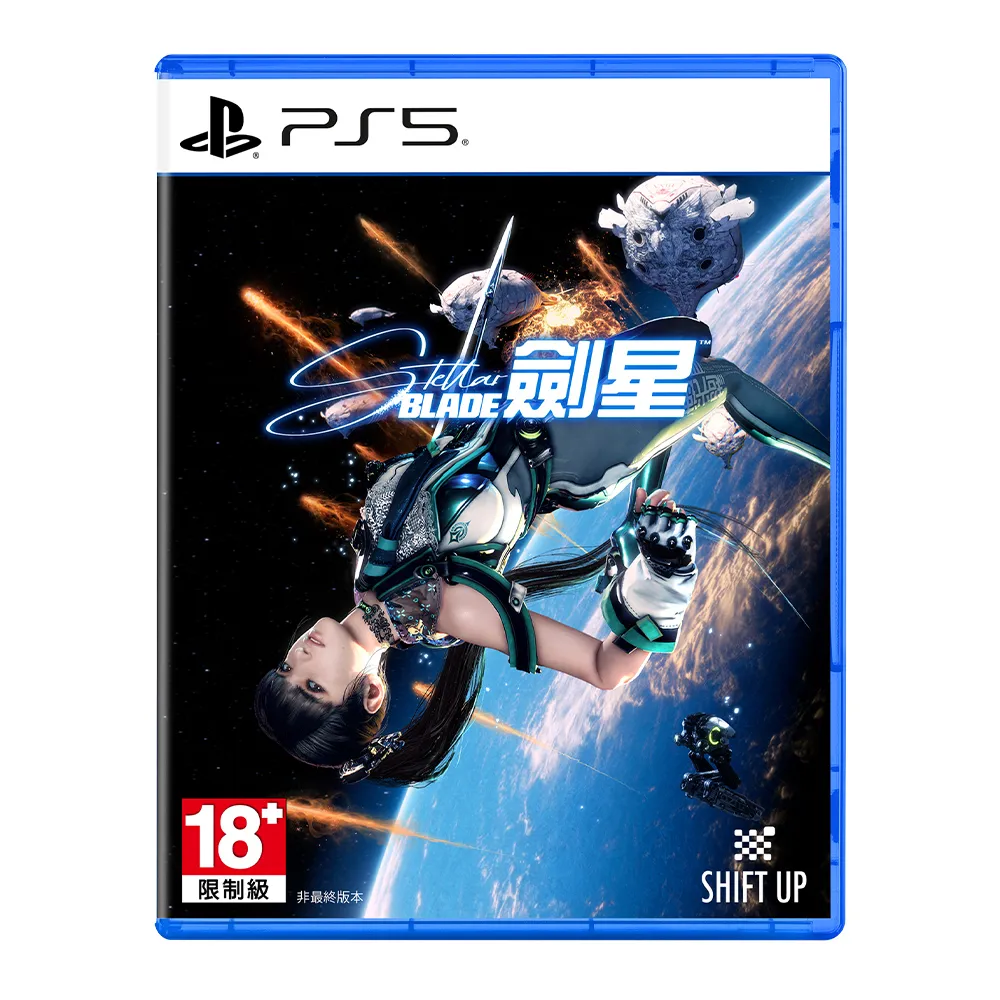 【SONY 索尼】PS5 劍星 Stellar Blade 現貨