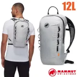 【MAMMUT 長毛象】Neon Light輕量登山健行攀登背包12L.後背包/2510-02491-00697 鉑金灰