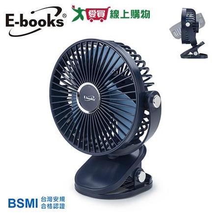 E-books 五段風360度旋轉夾式風扇 K44 