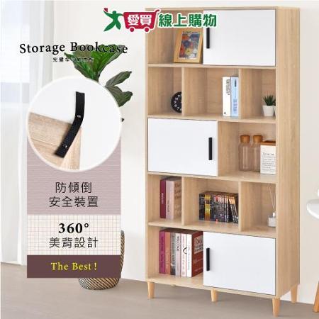 HOPMA 造型三門五層收納書櫃 